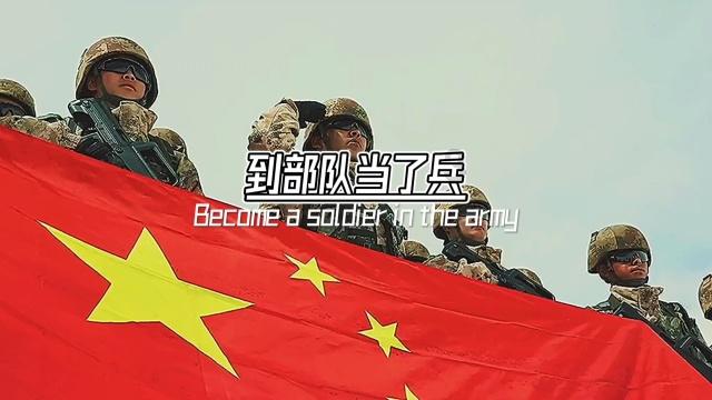 我要当大触