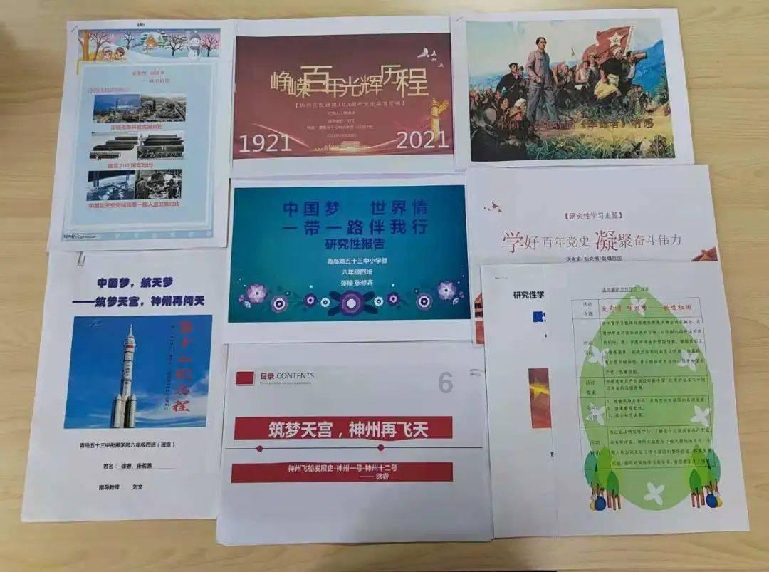 QQ企鹅